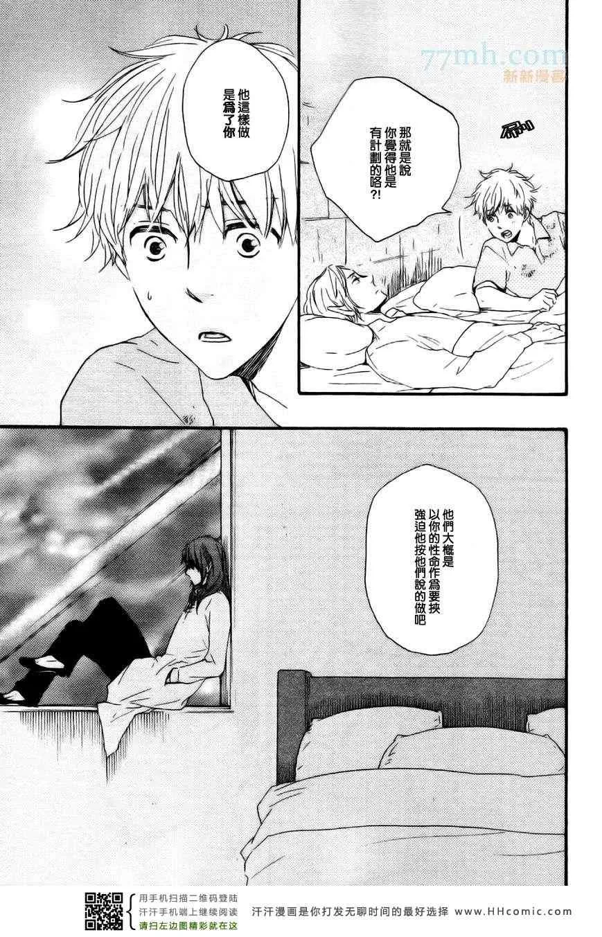 第15话 第20页