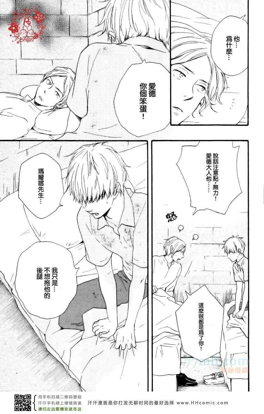 第15话 第22页