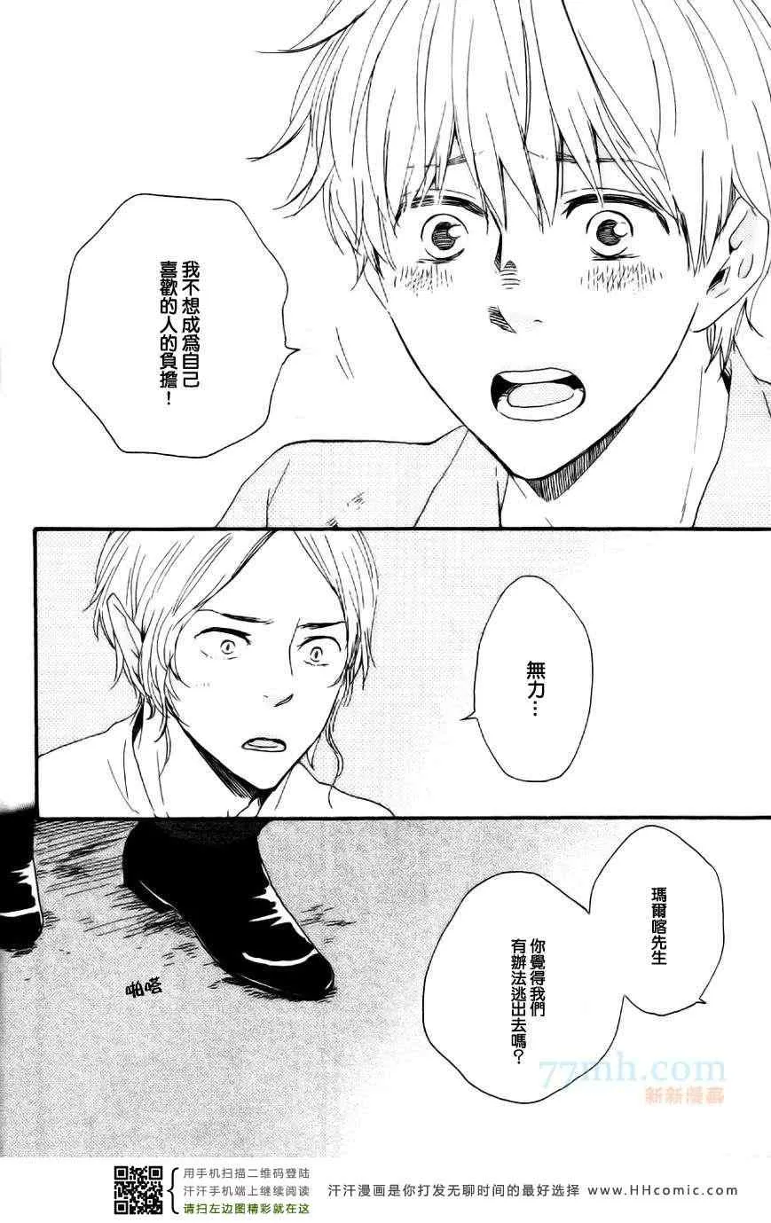 第15话 第23页