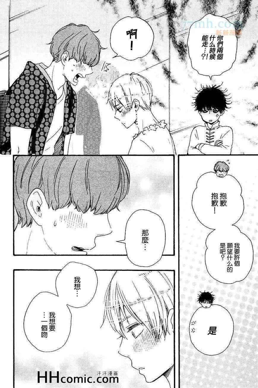 第14话 第23页