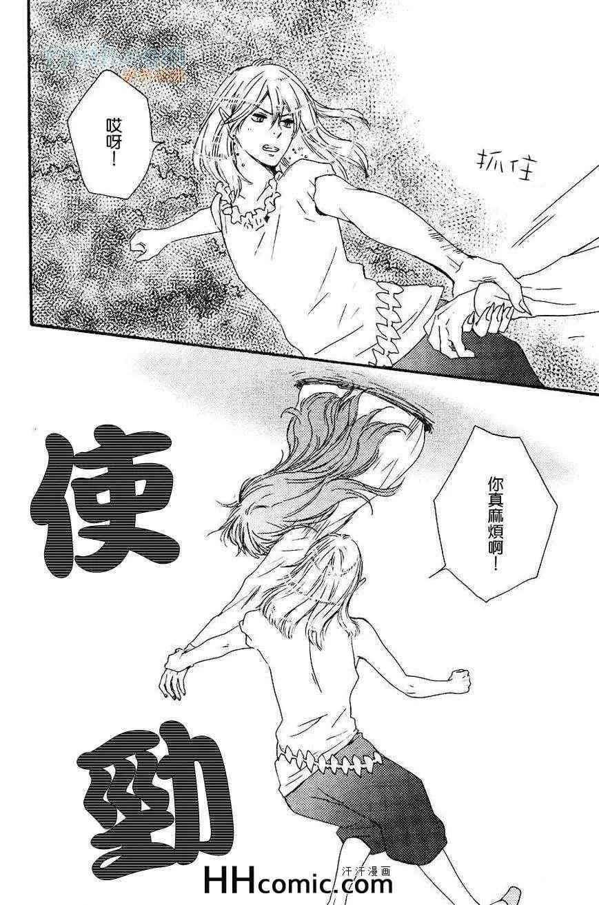 第14话 第29页