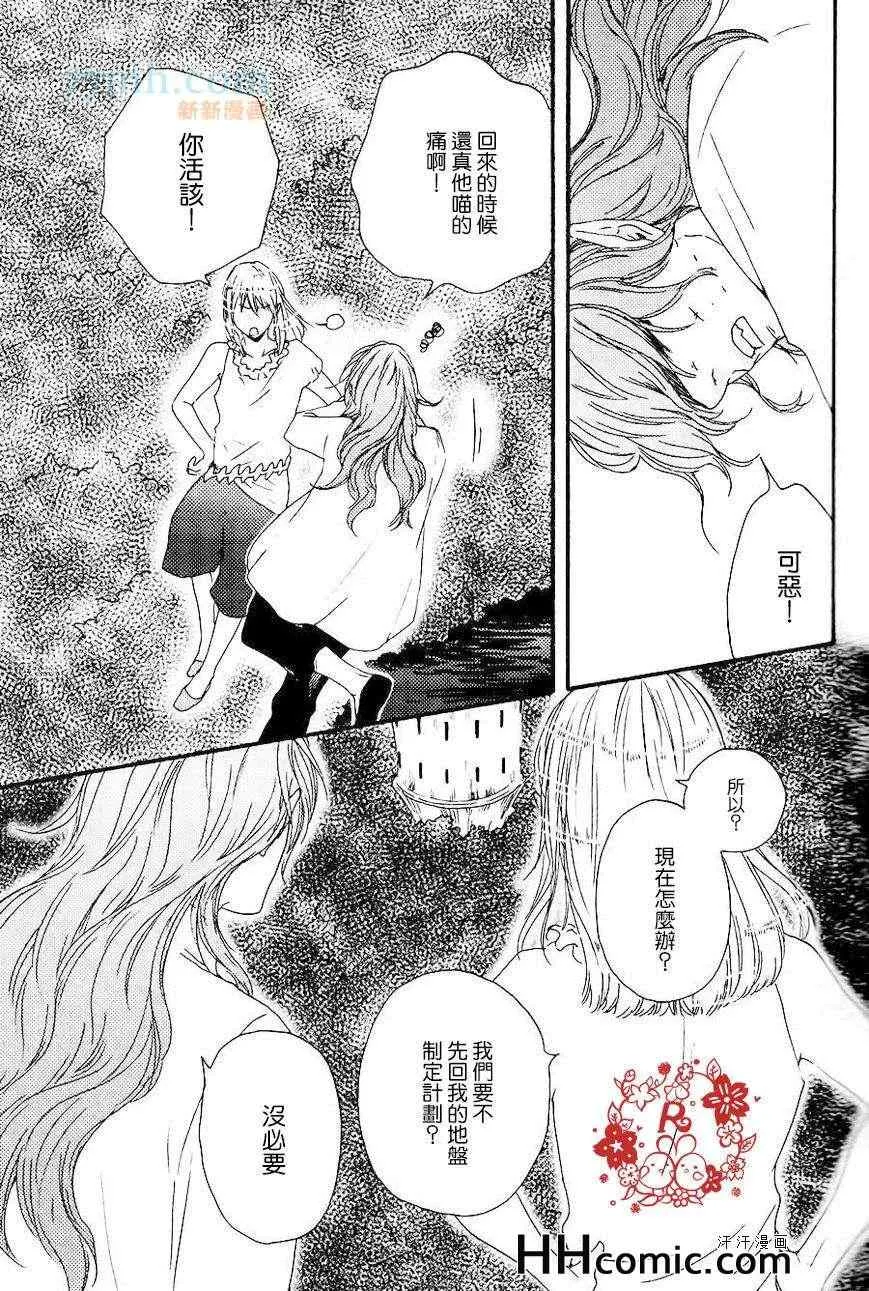 第14话 第30页