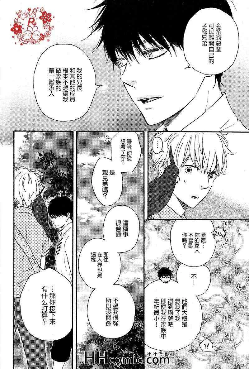 第13话 第22页