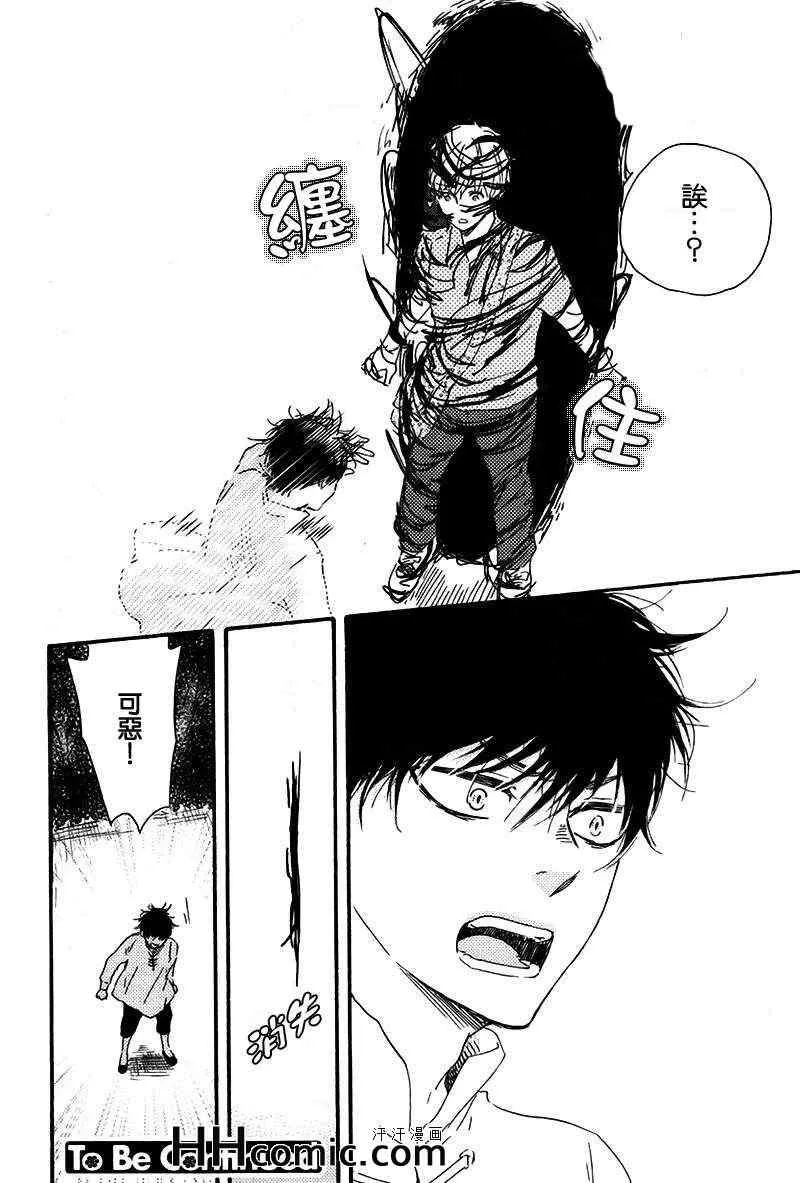 第13话 第26页