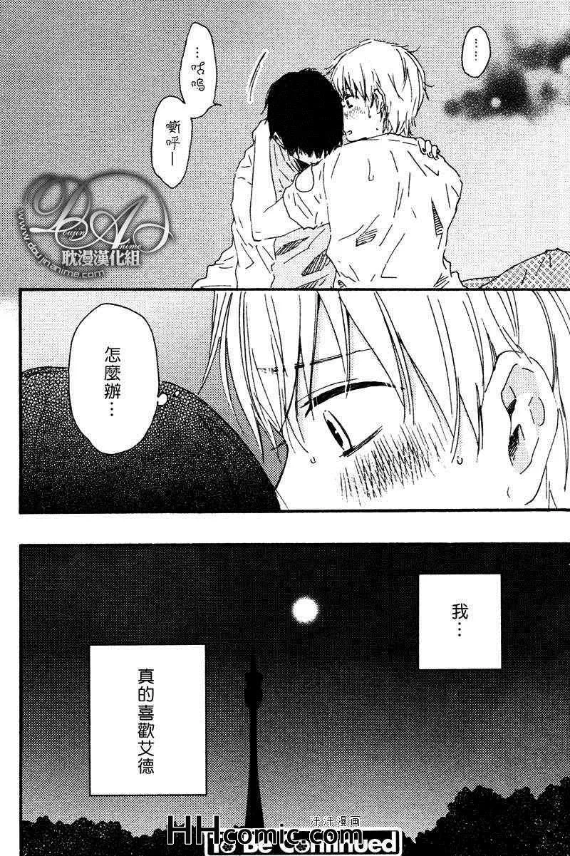 第10话 第24页