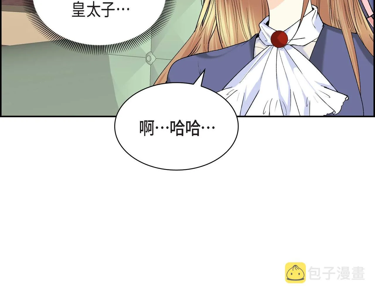 第49话 过于热情 第11页