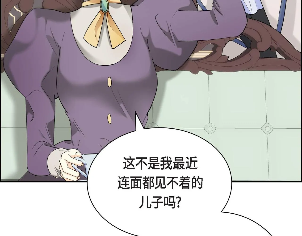 第49话 过于热情 第30页