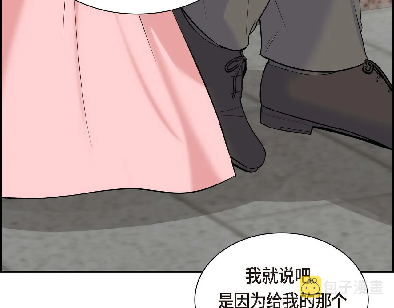 第49话 过于热情 第60页