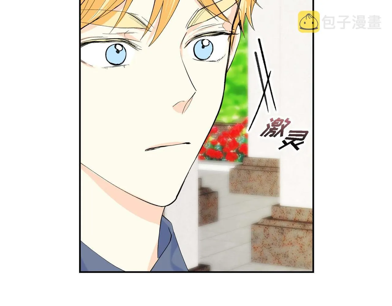 第49话 过于热情 第68页