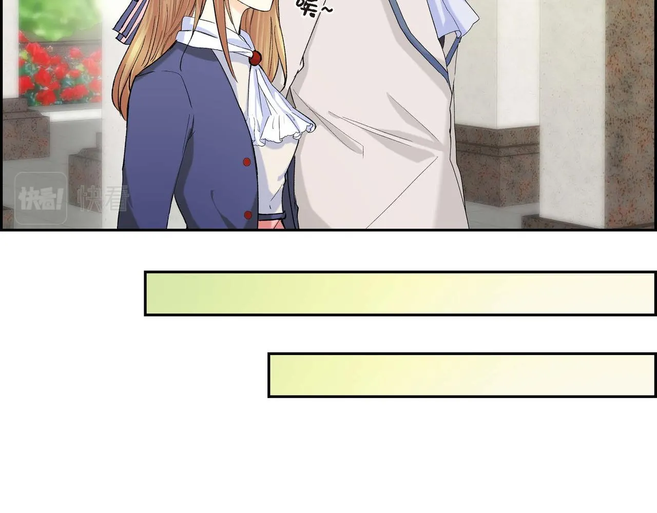 第49话 过于热情 第71页