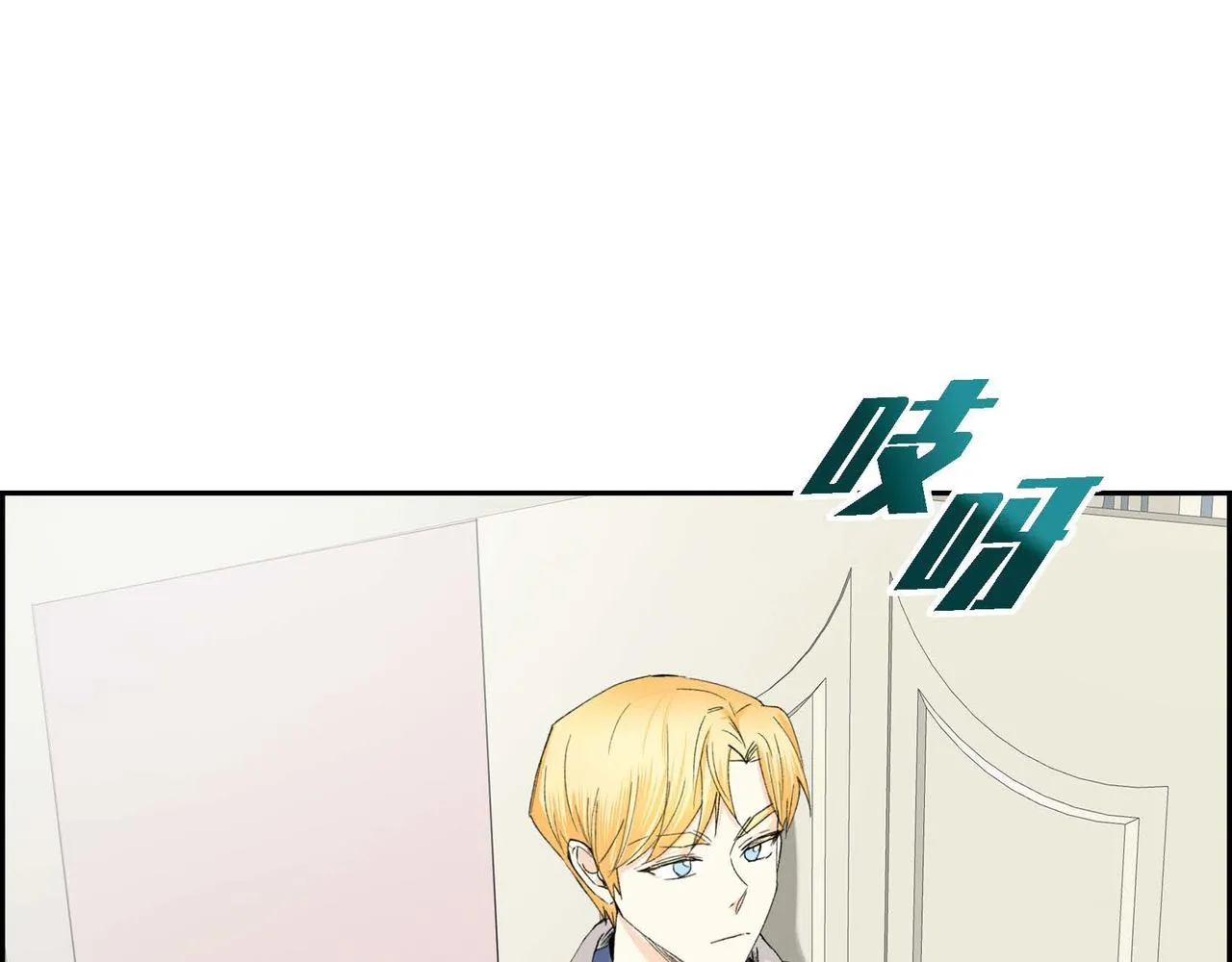 第49话 过于热情 第73页
