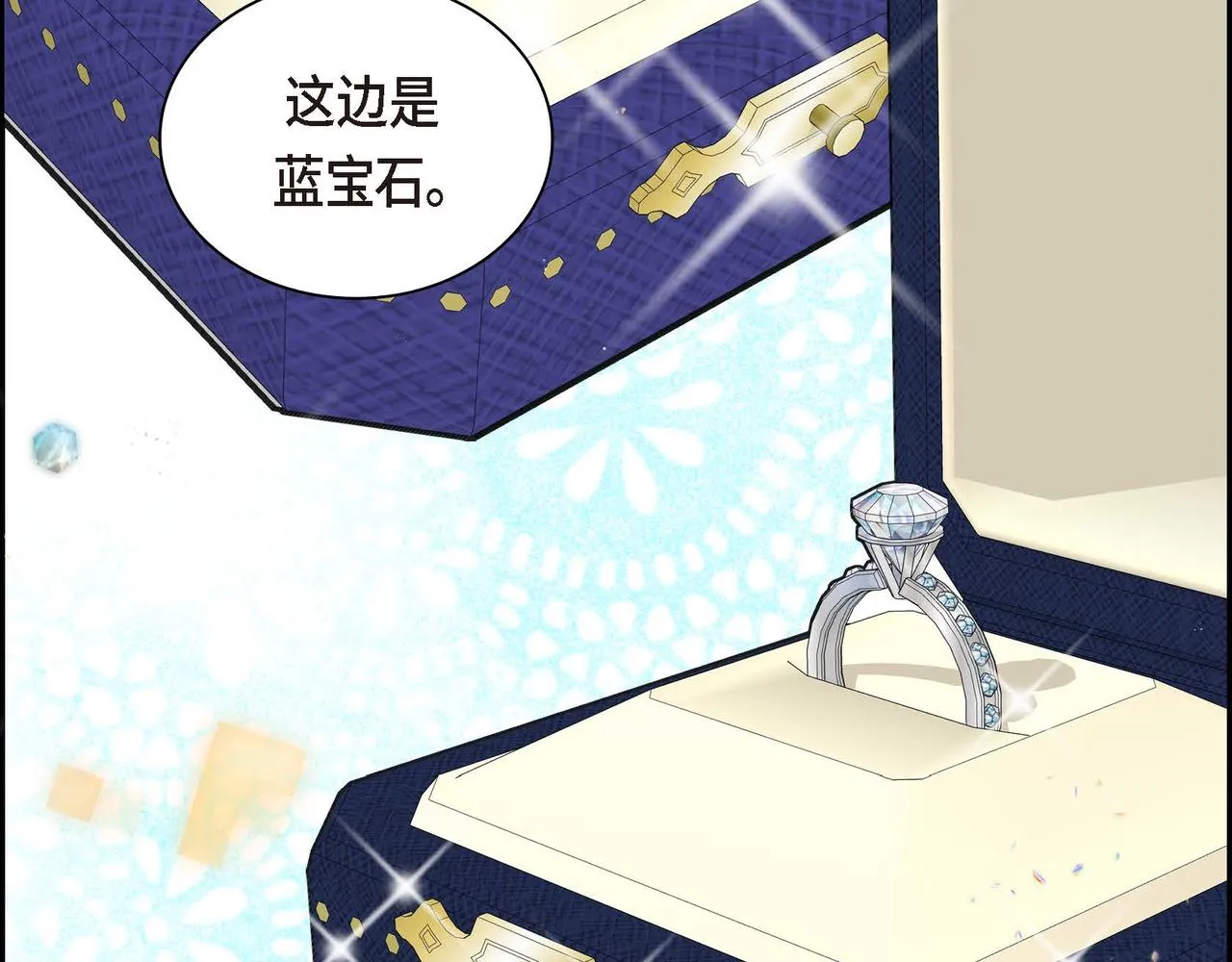 第49话 过于热情 第87页