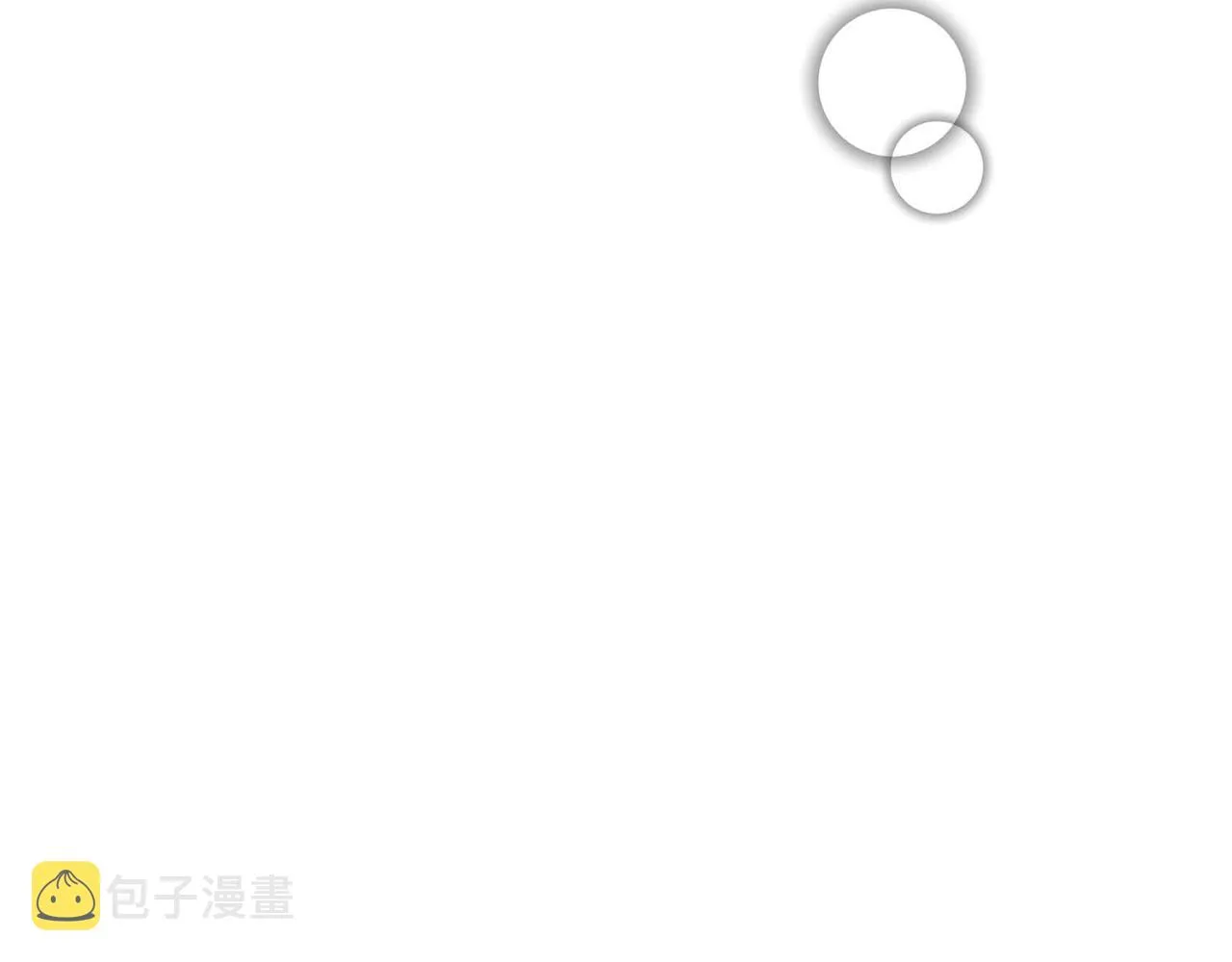 第49话 过于热情 第111页