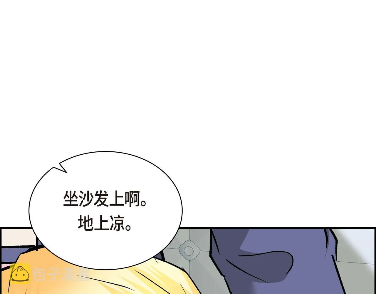 第49话 过于热情 第117页