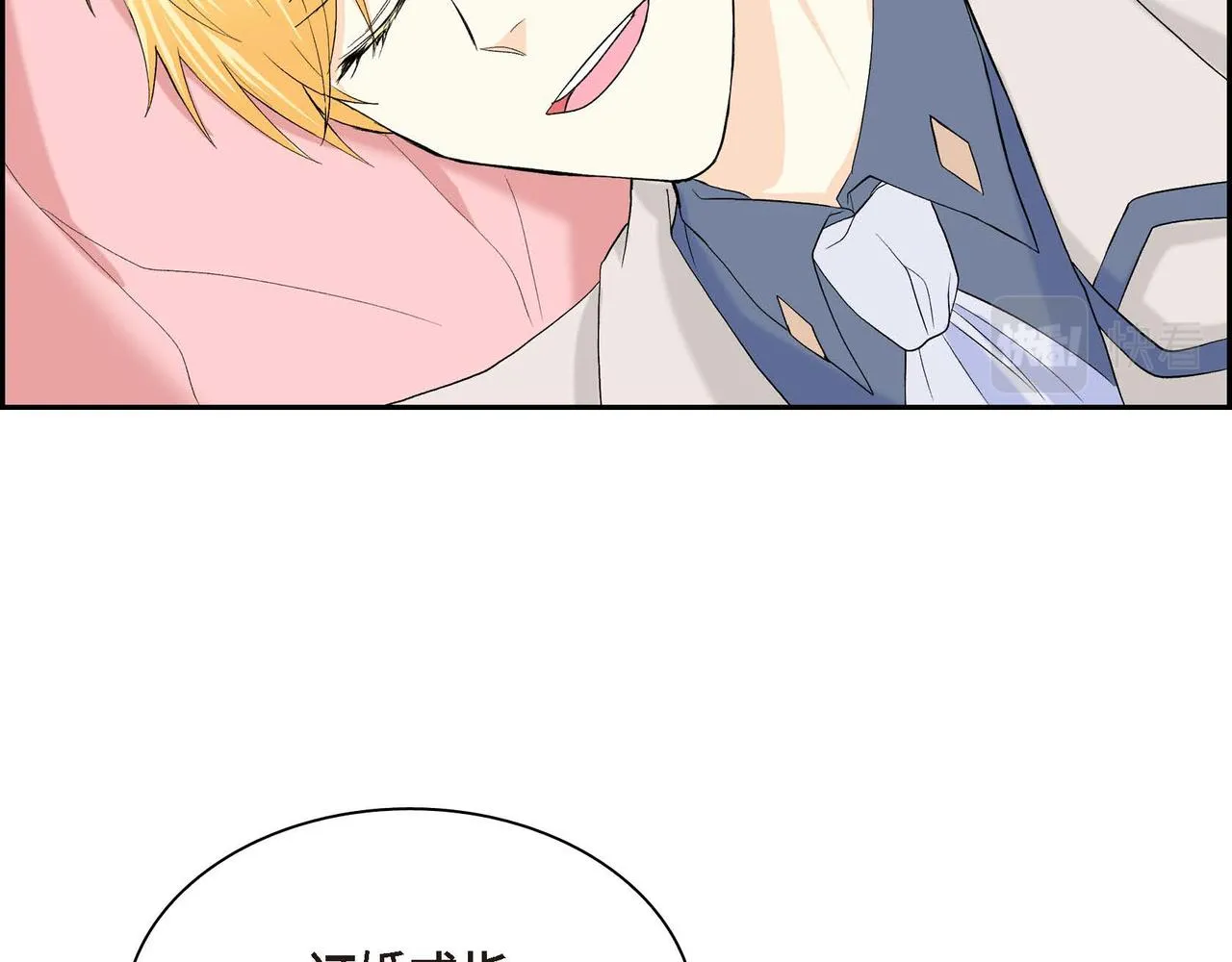 第49话 过于热情 第126页