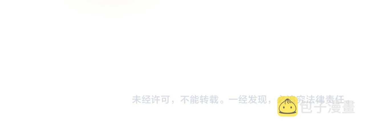 第49话 过于热情 第142页