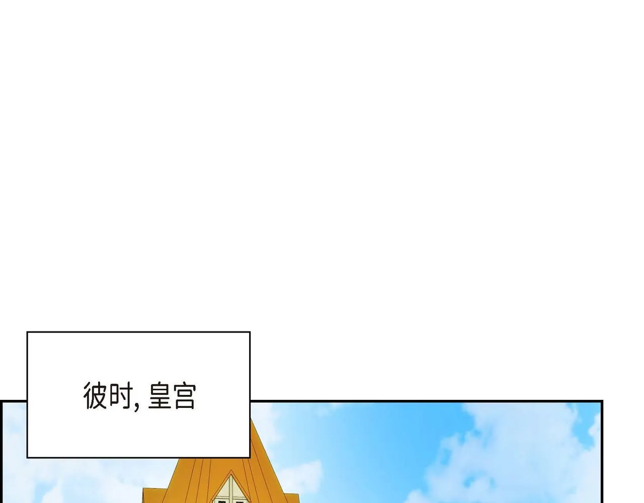 第60话 救援准备 第67页