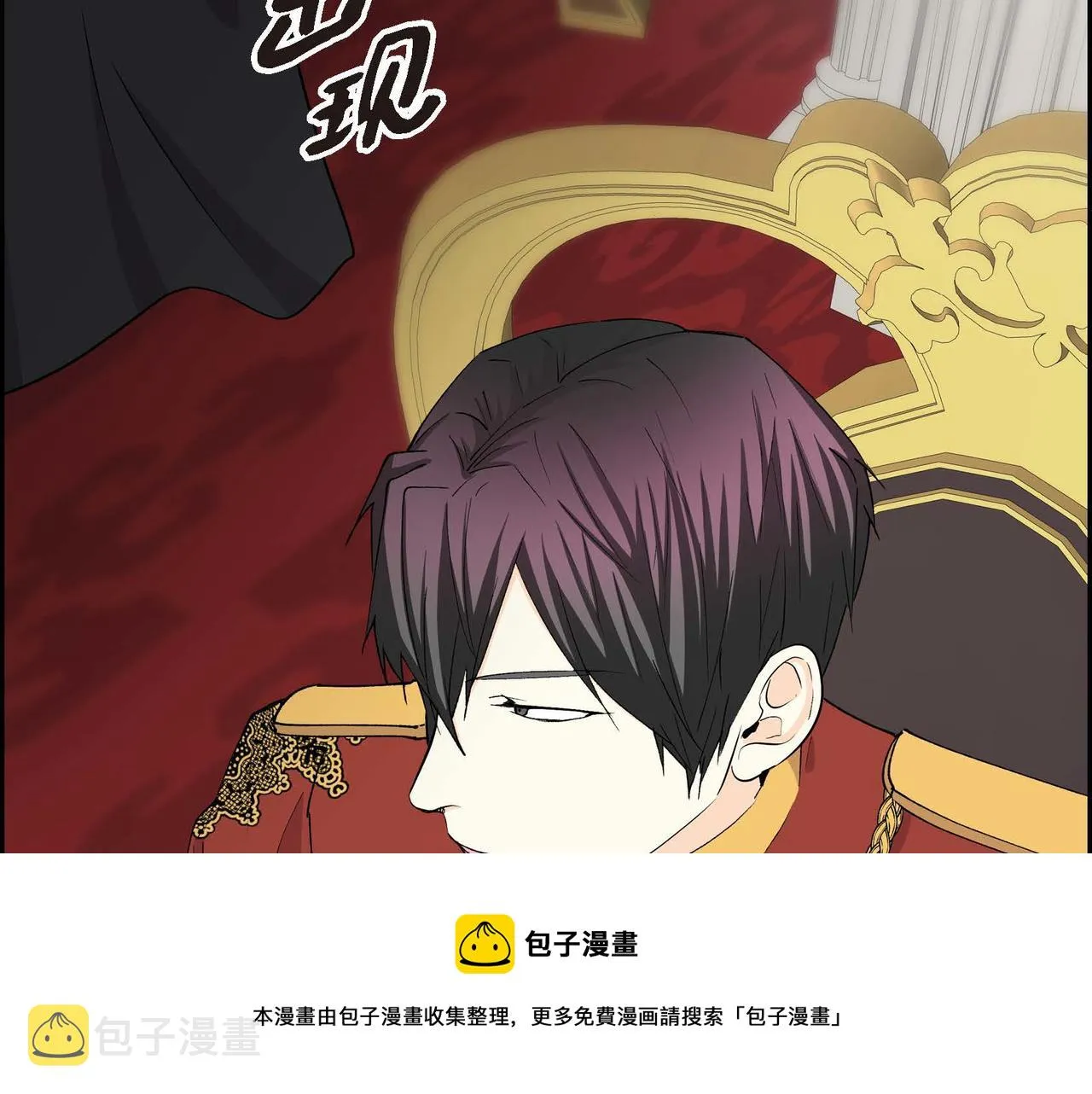 第60话 救援准备 第100页