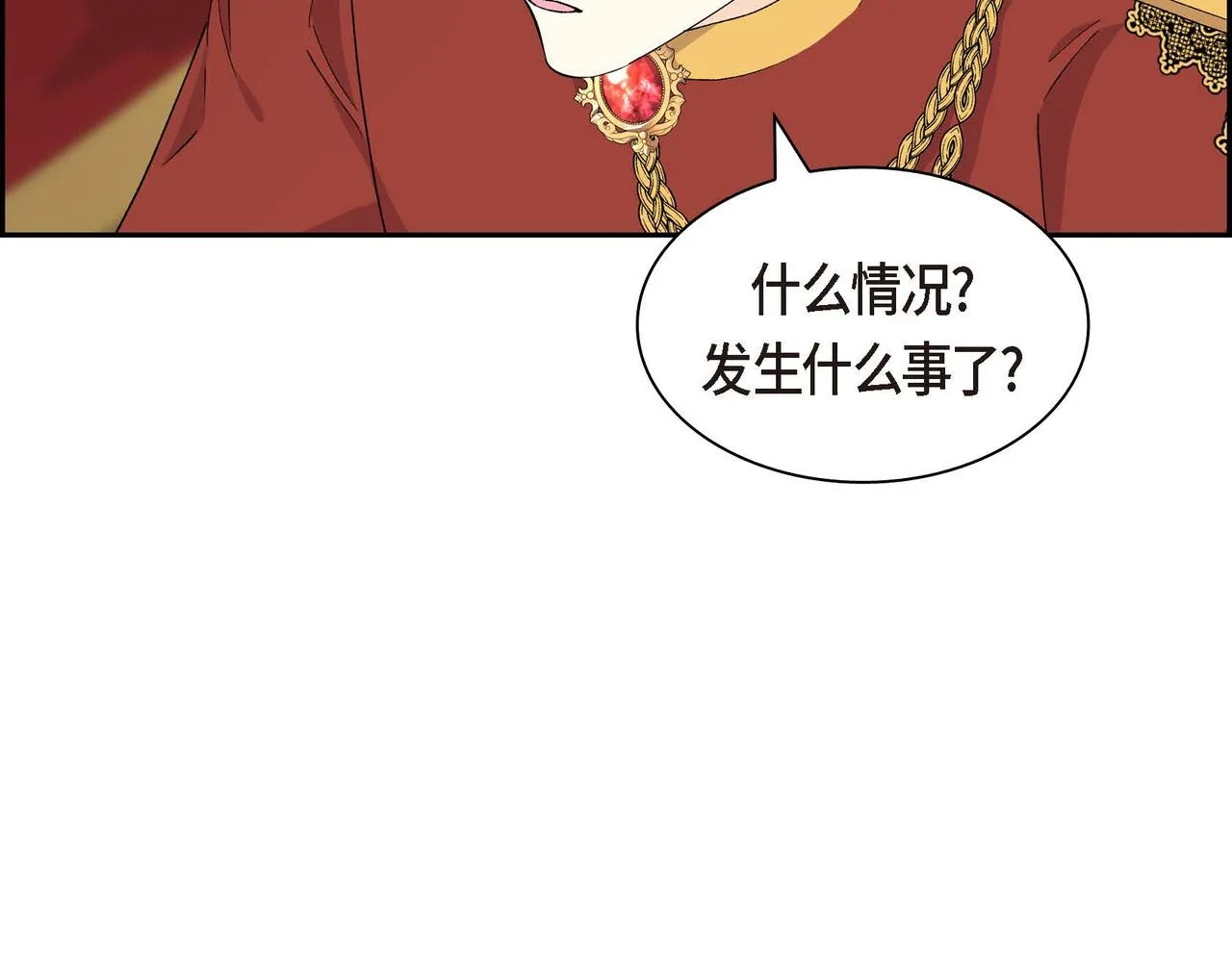 第60话 救援准备 第101页