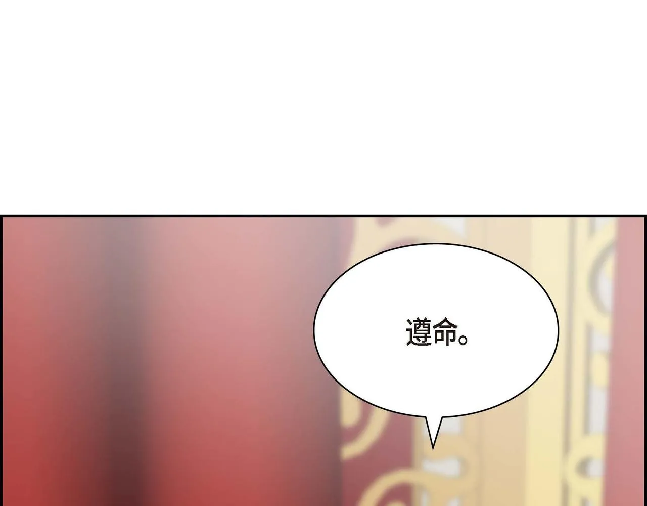 第60话 救援准备 第110页