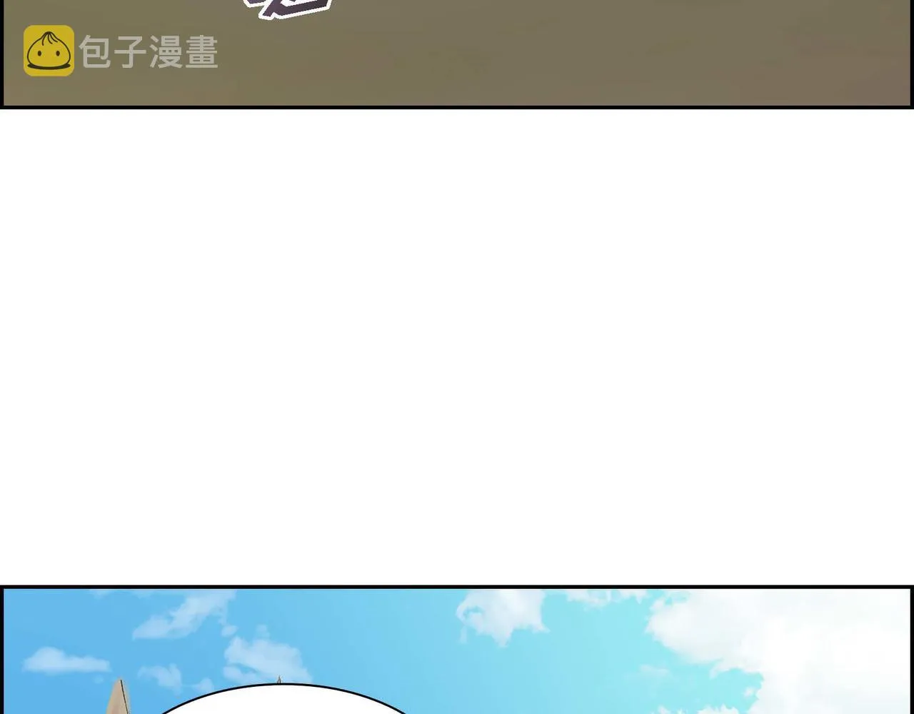 第60话 救援准备 第117页