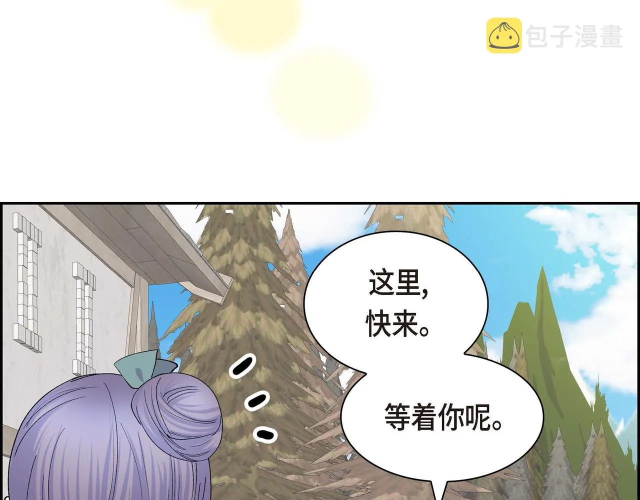 第60话 救援准备 第123页
