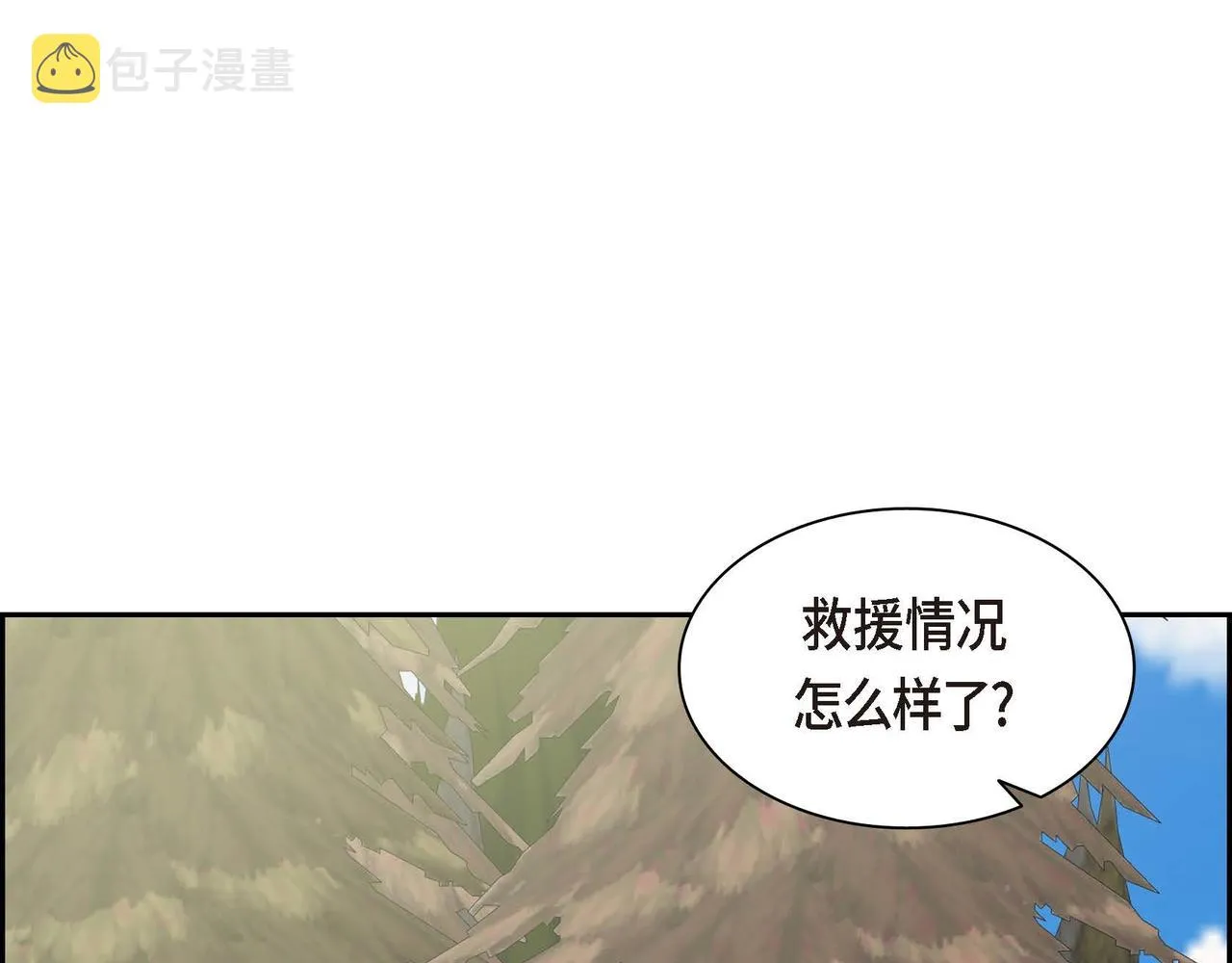 第60话 救援准备 第126页