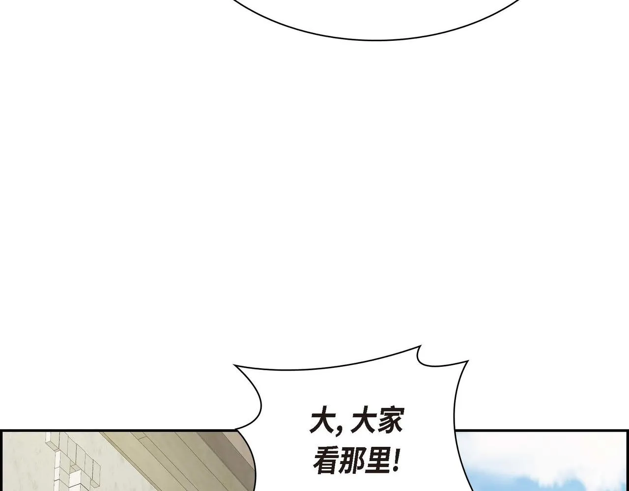 第60话 救援准备 第146页