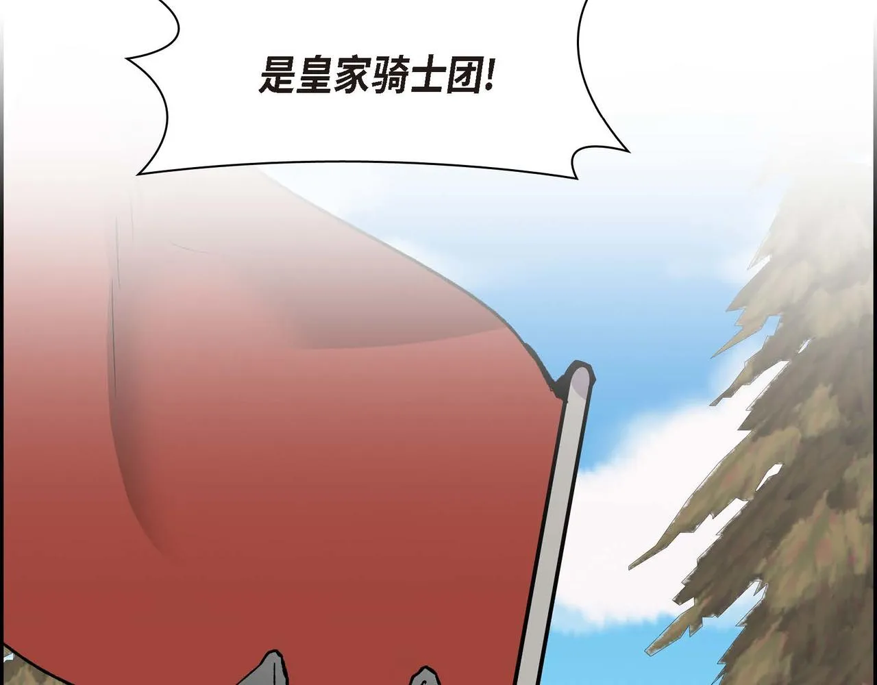 第60话 救援准备 第149页
