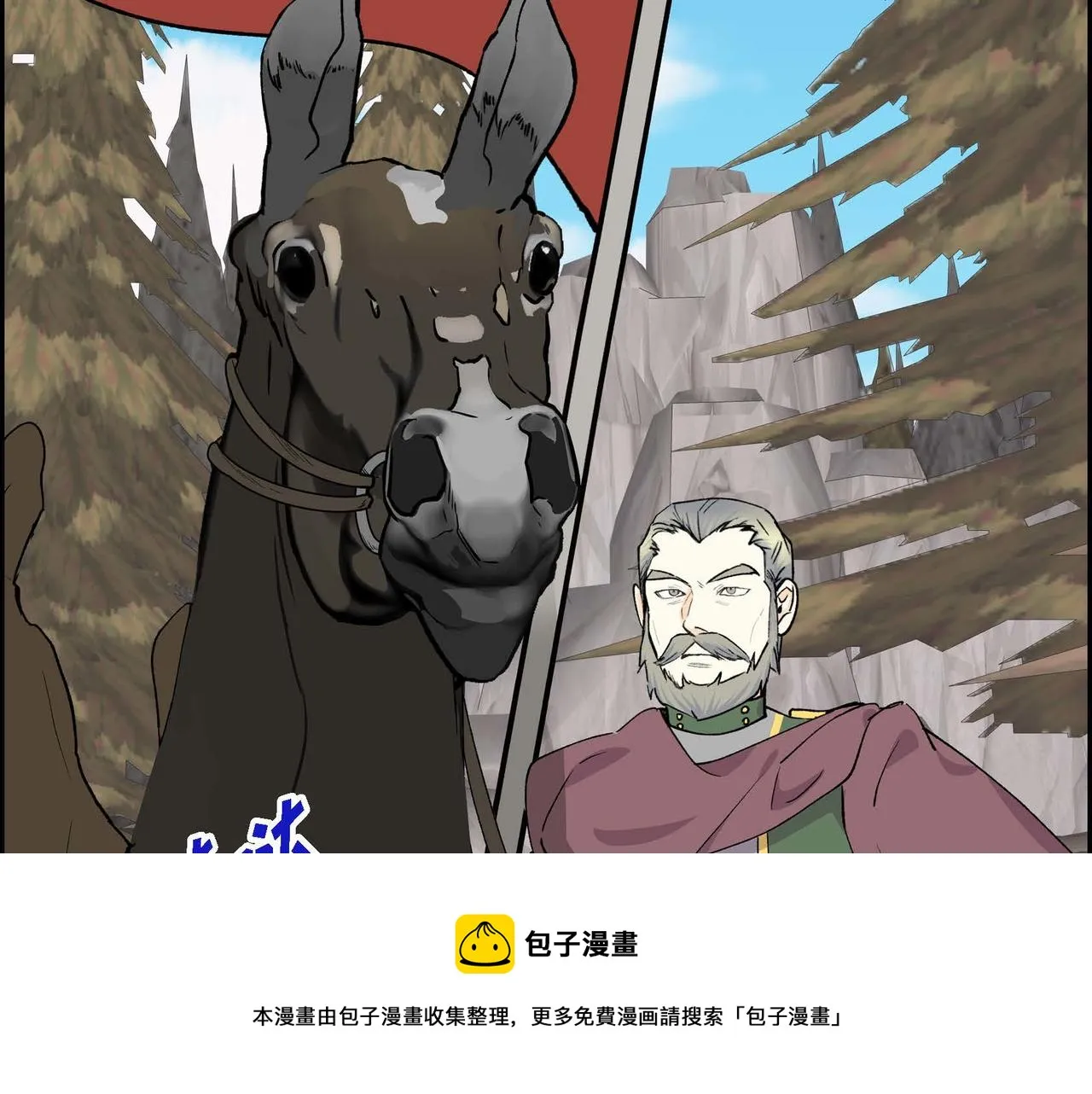 第60话 救援准备 第150页