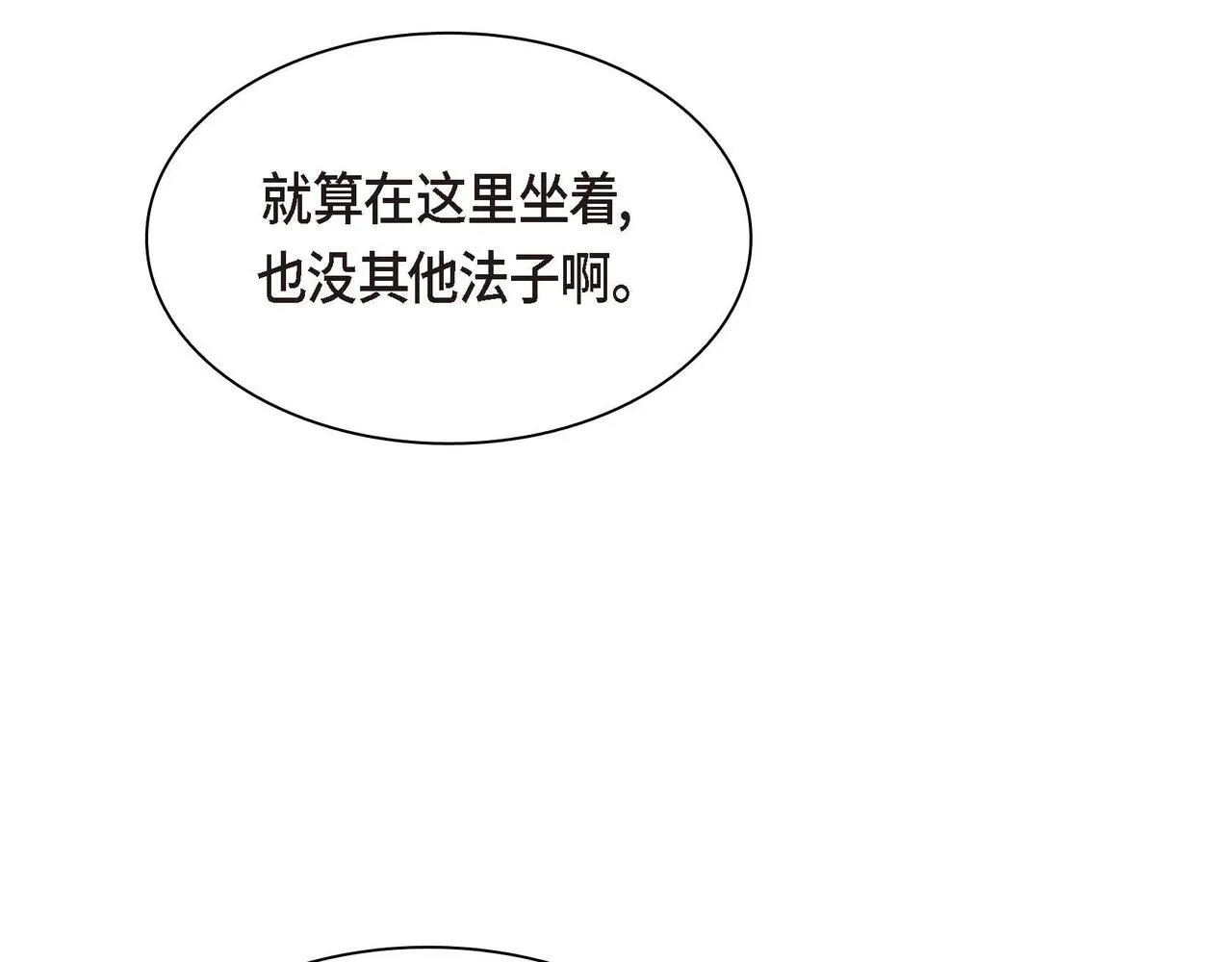 第60话 救援准备 第158页