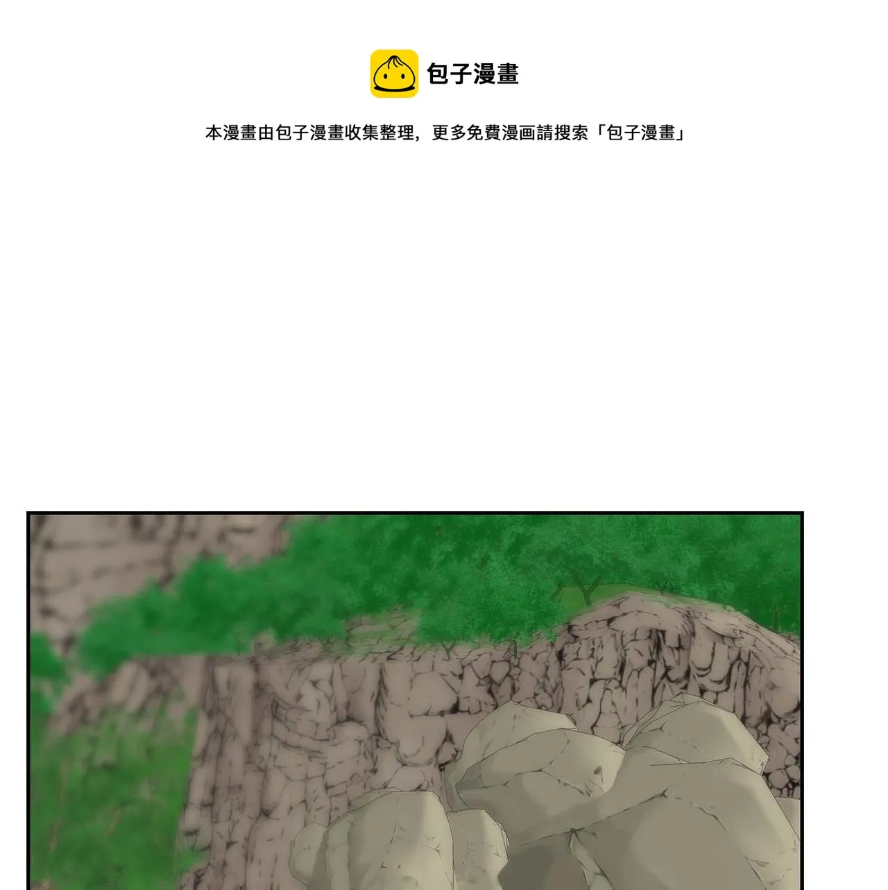 第61话 救援的真正目的 第1页