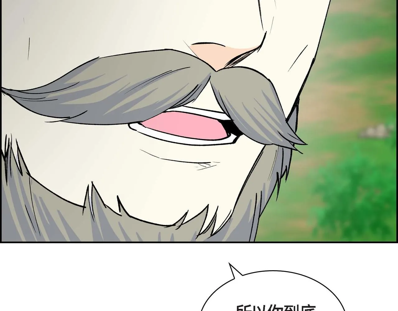 第61话 救援的真正目的 第17页