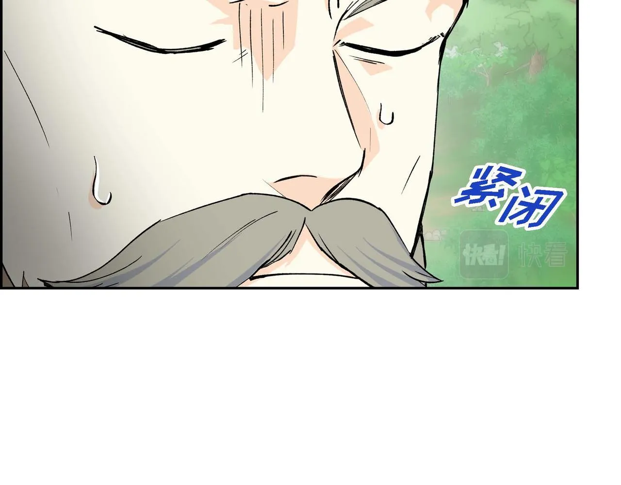 第61话 救援的真正目的 第23页