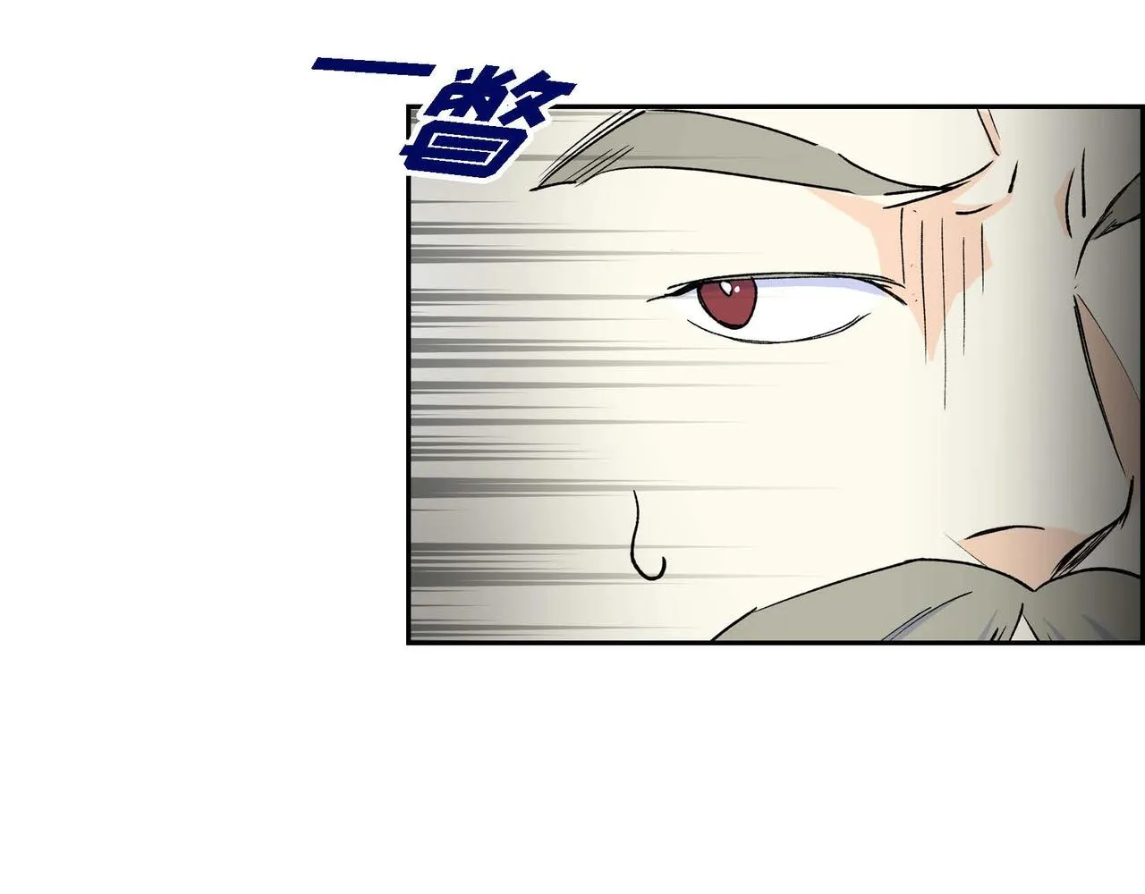 第61话 救援的真正目的 第24页