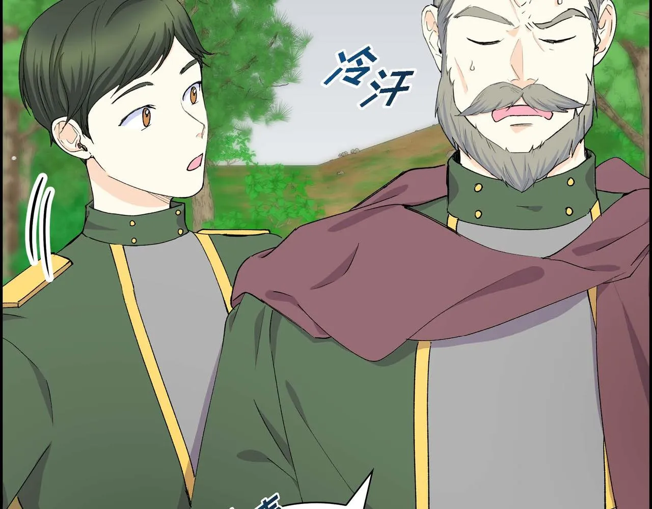 第61话 救援的真正目的 第37页