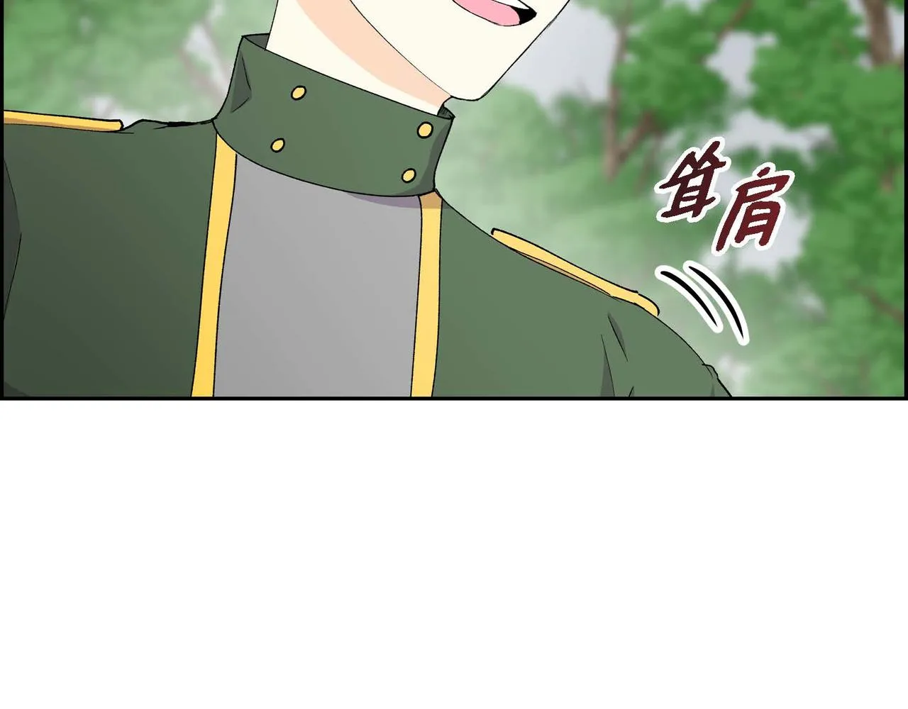 第61话 救援的真正目的 第46页