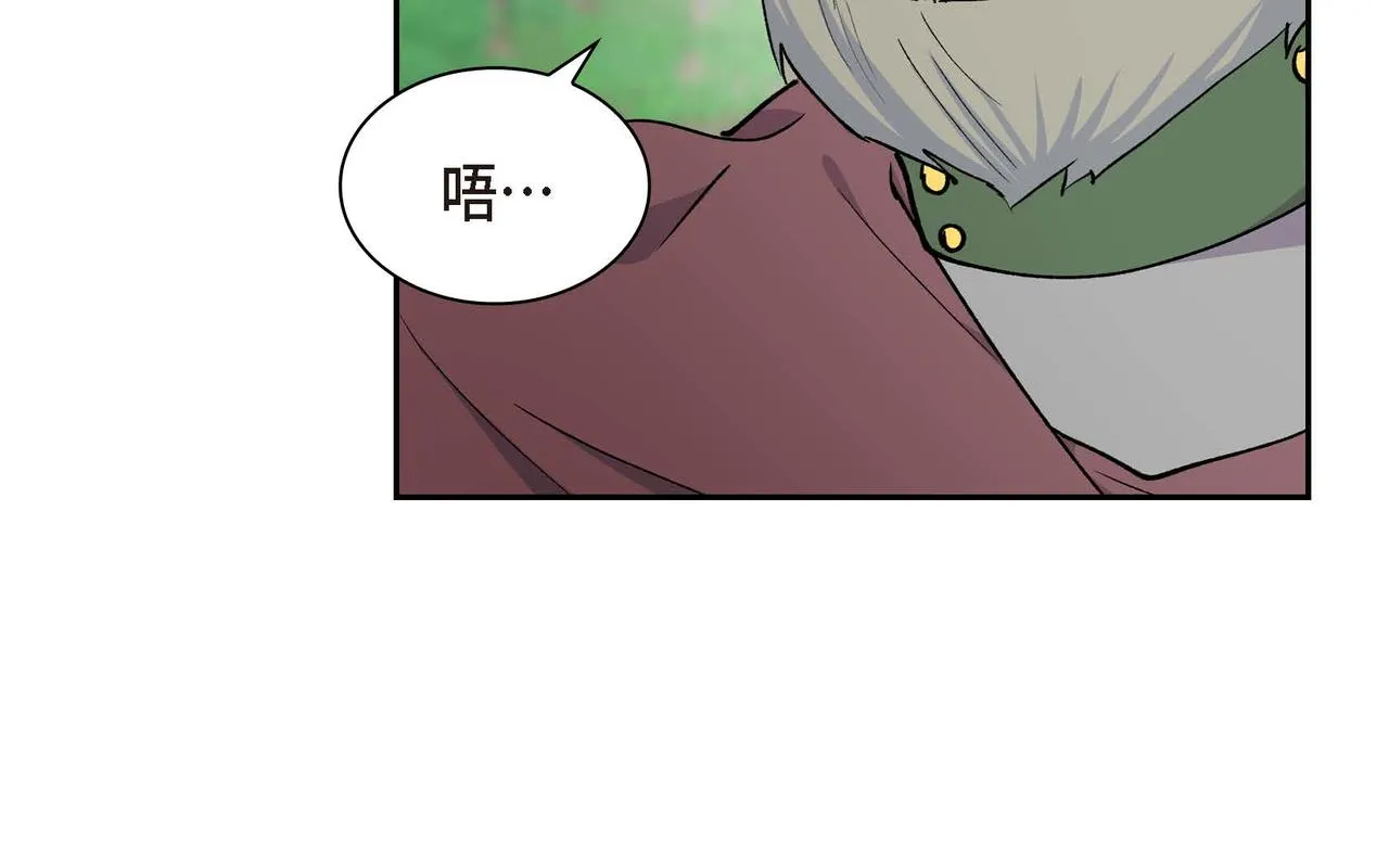 第61话 救援的真正目的 第48页