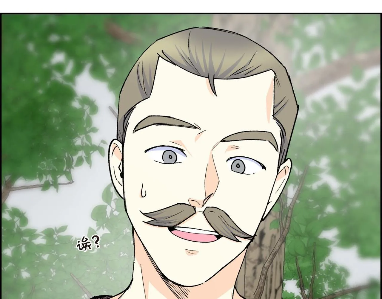 第61话 救援的真正目的 第53页