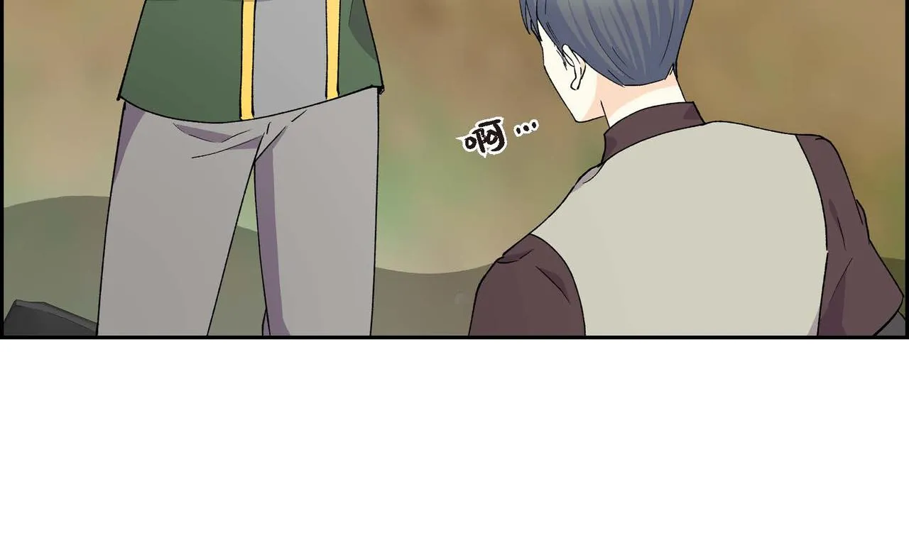 第61话 救援的真正目的 第80页