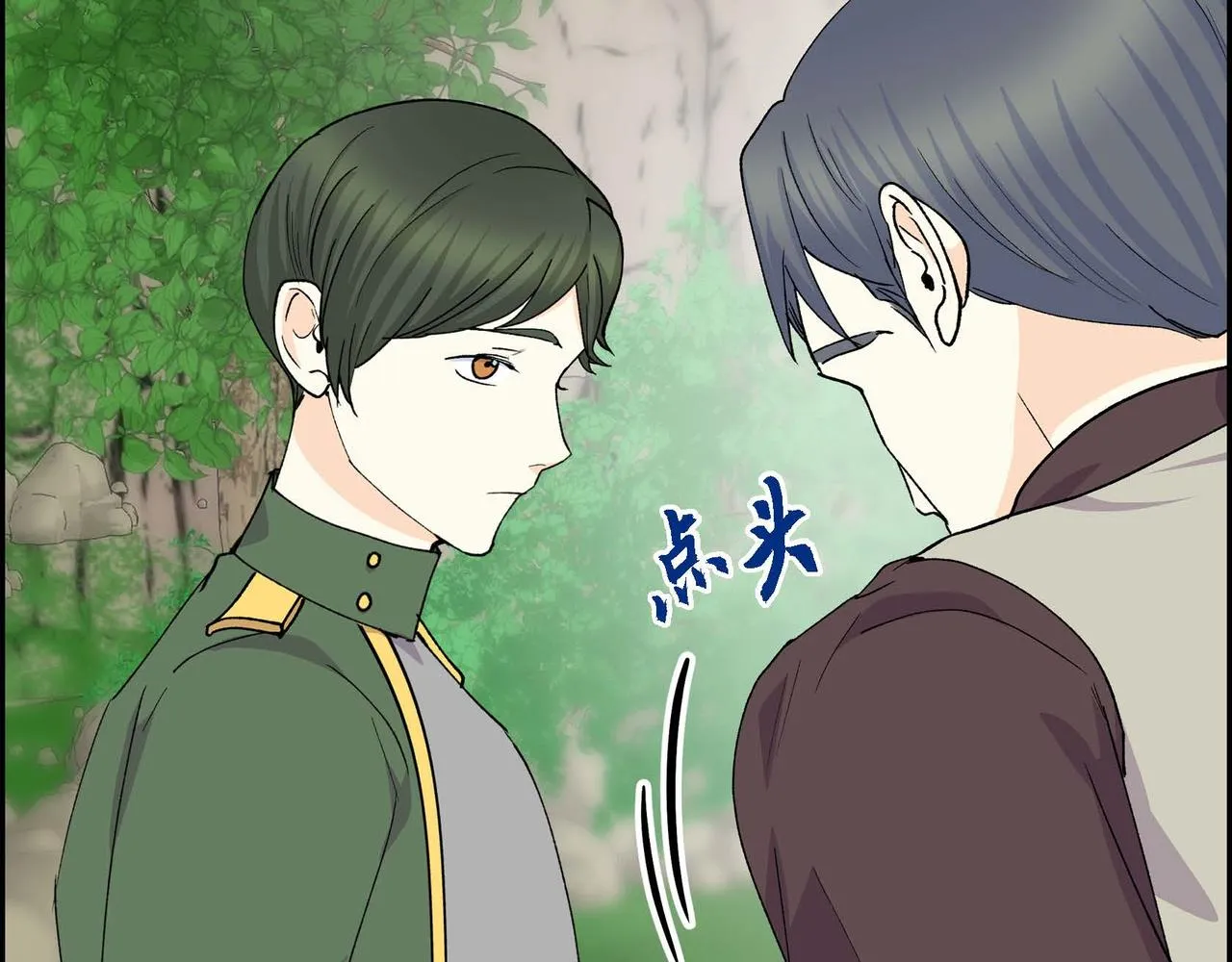 第61话 救援的真正目的 第82页
