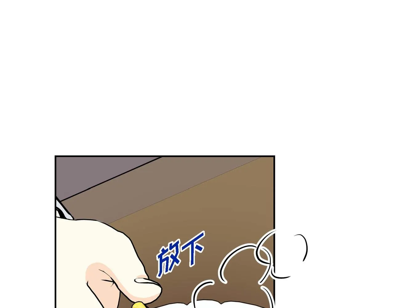 第61话 救援的真正目的 第97页