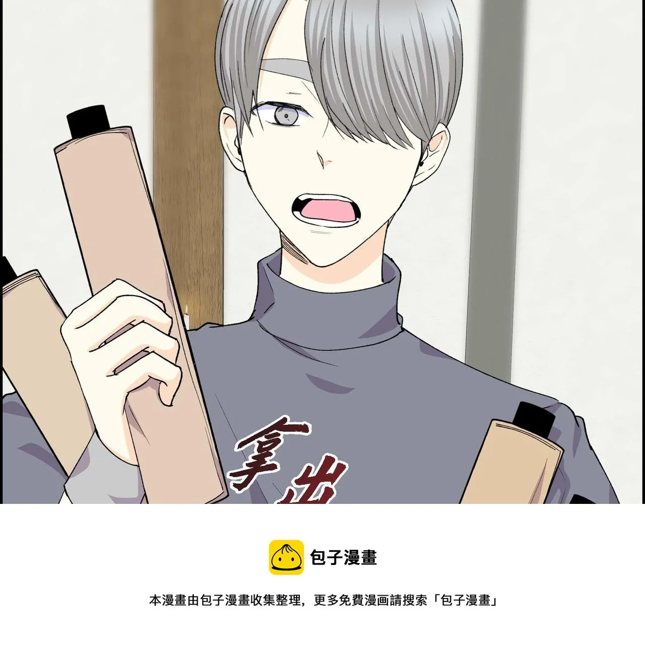 第61话 救援的真正目的 第100页