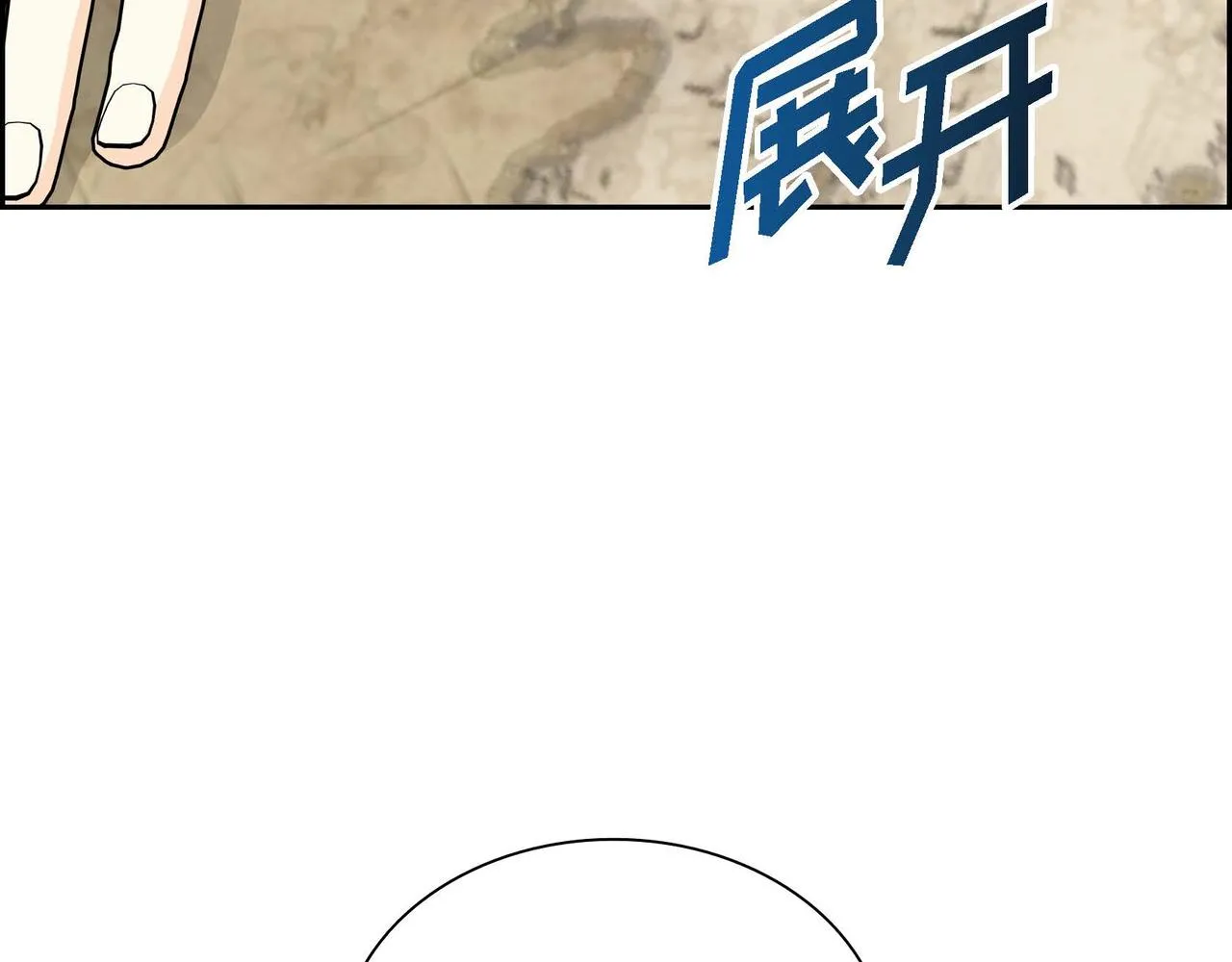 第61话 救援的真正目的 第104页