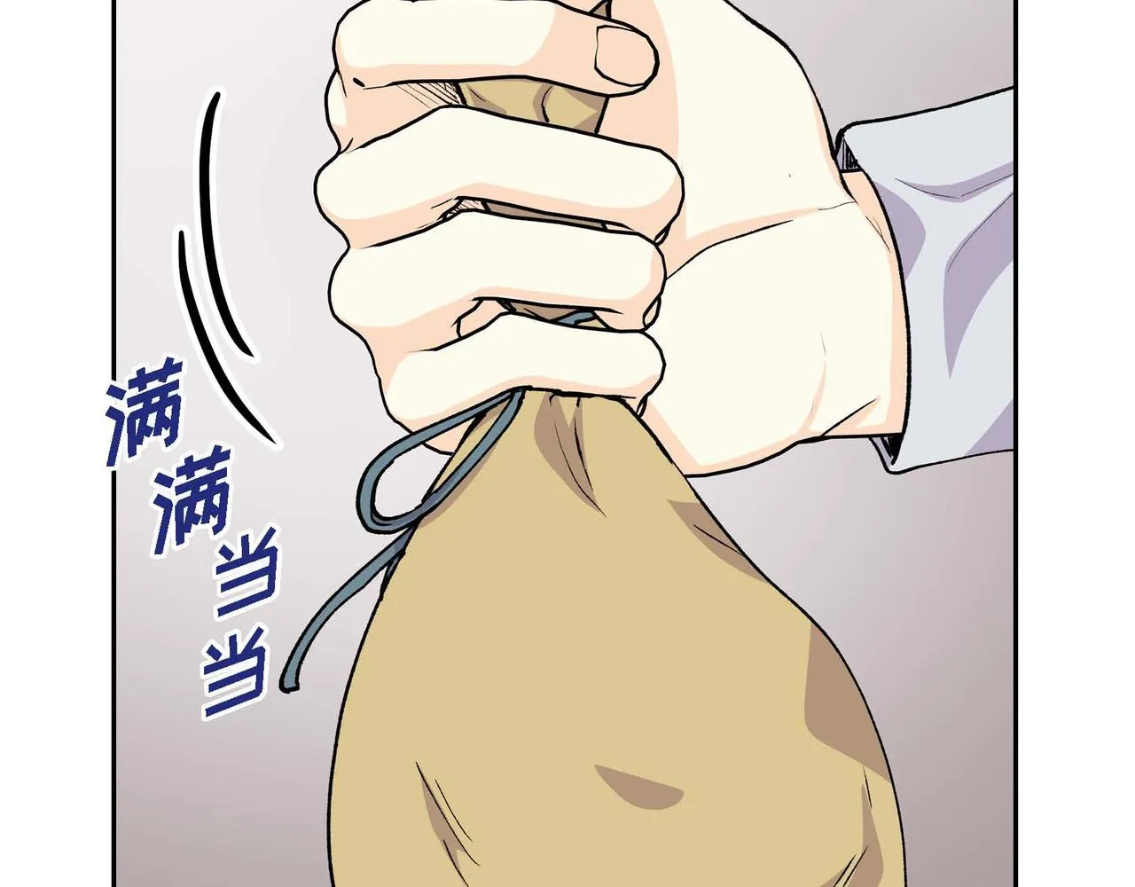 第61话 救援的真正目的 第112页