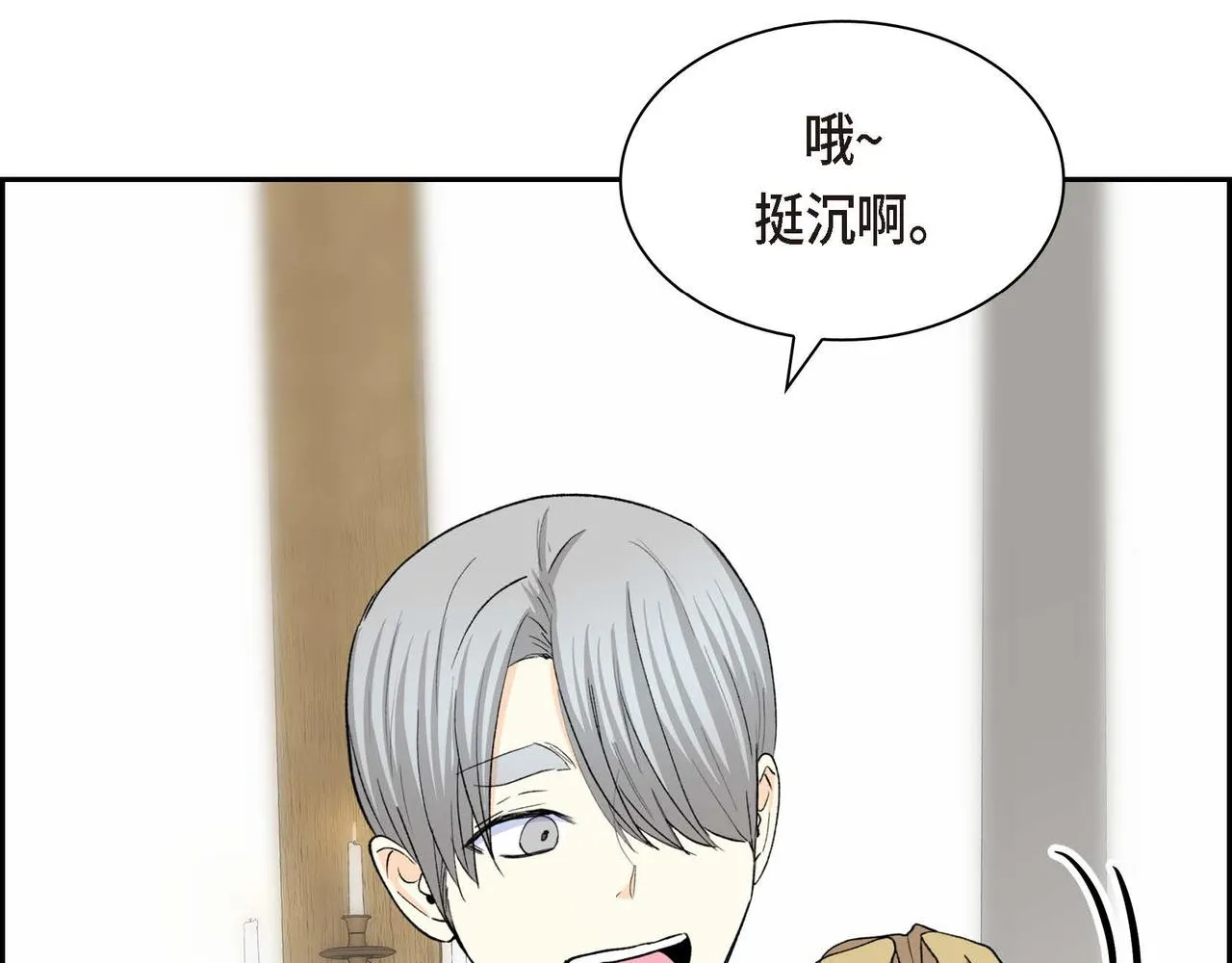第61话 救援的真正目的 第115页
