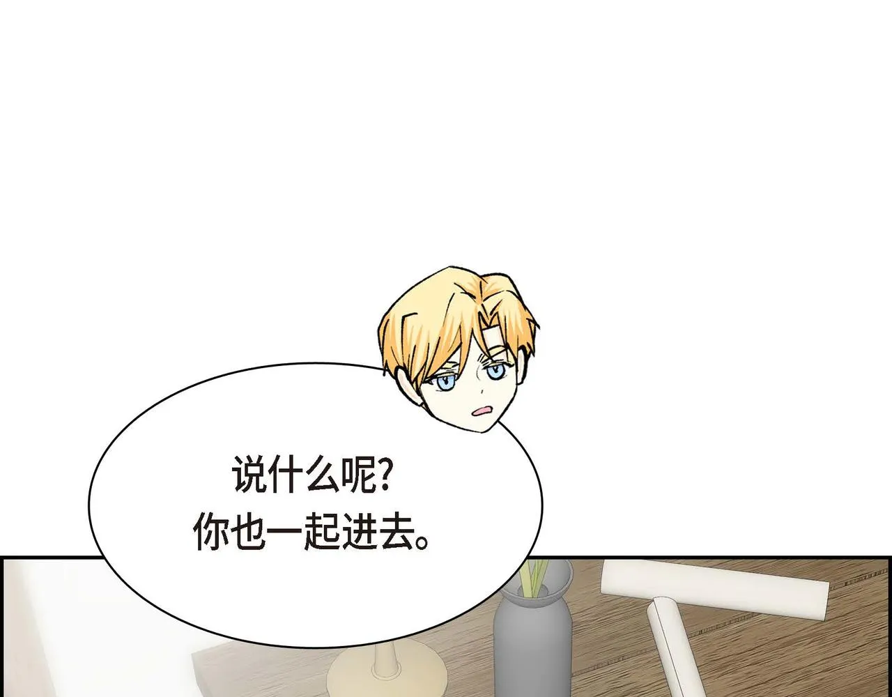 第61话 救援的真正目的 第118页