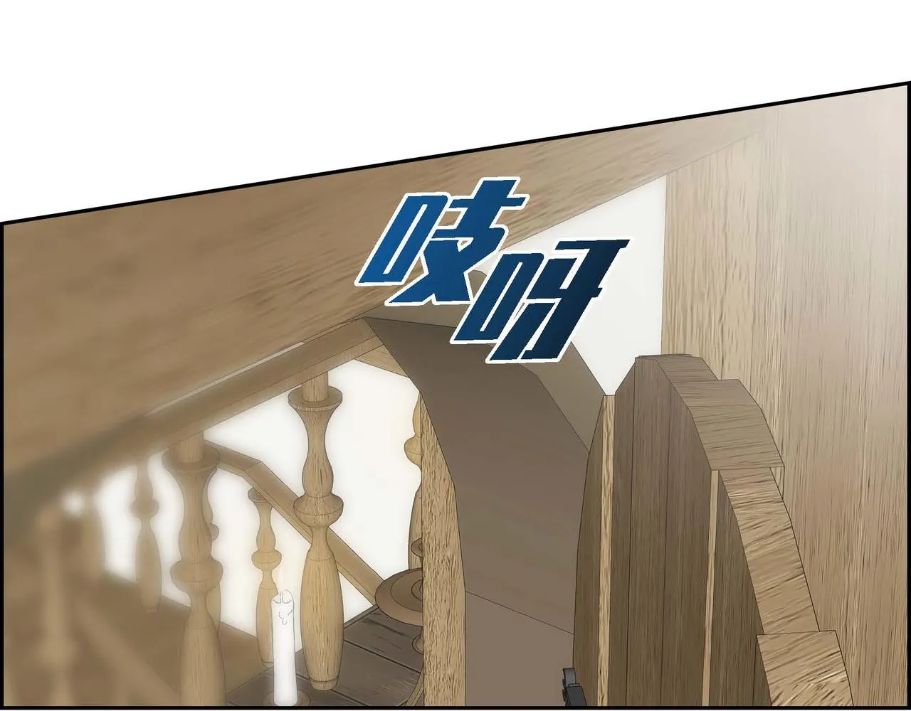 第61话 救援的真正目的 第123页