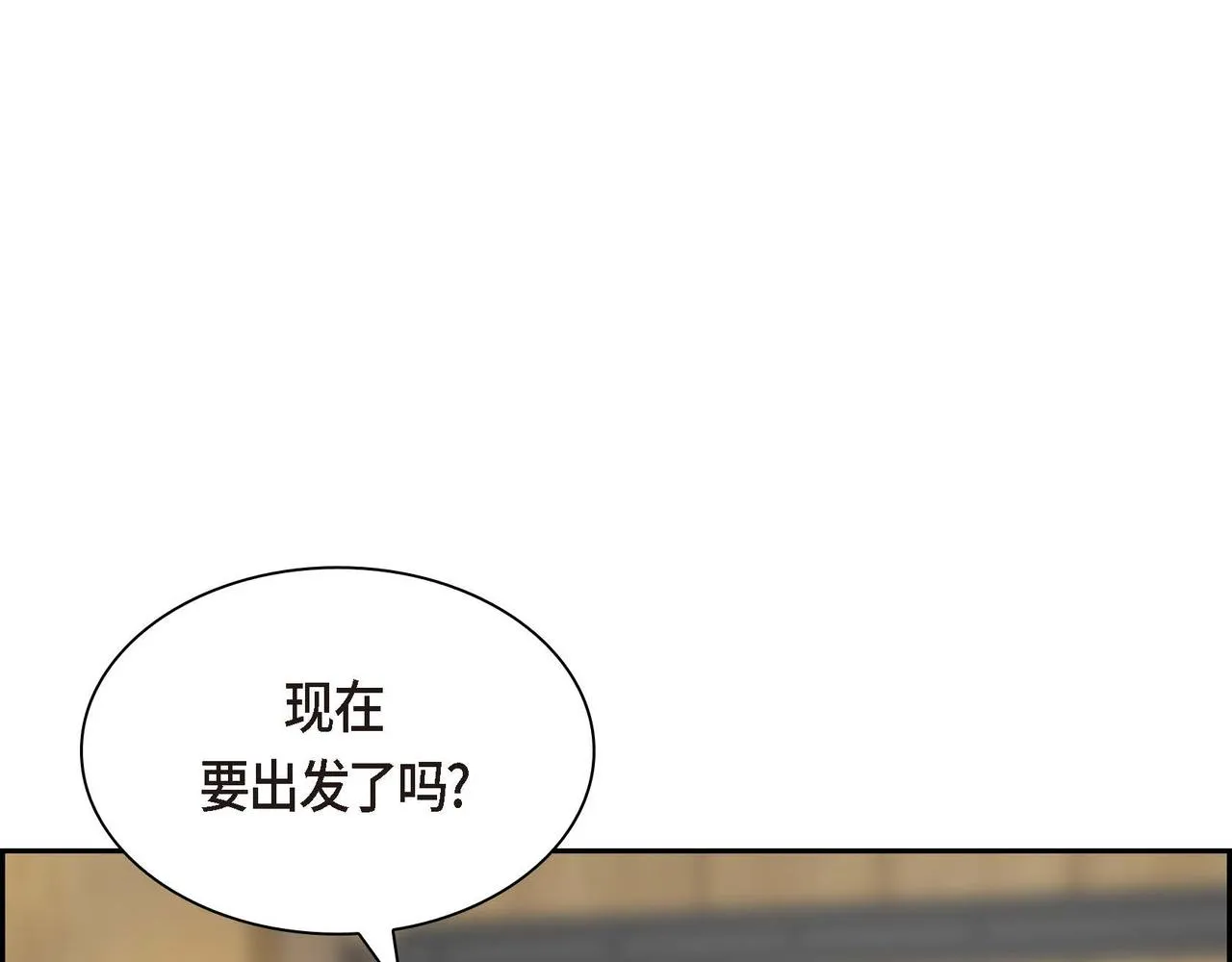 第61话 救援的真正目的 第124页