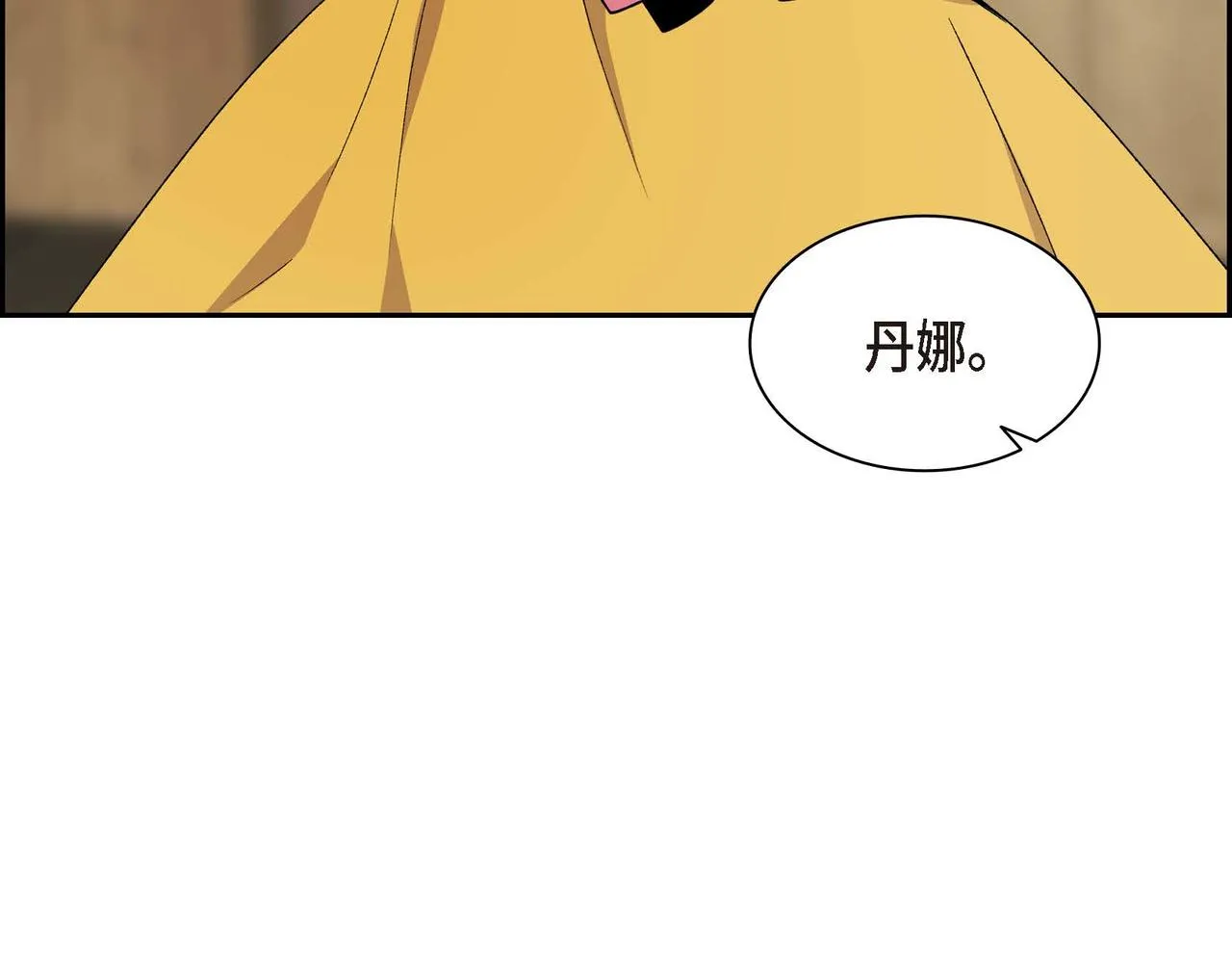 第61话 救援的真正目的 第127页